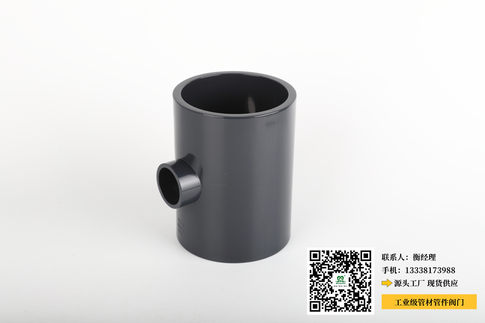 pvc电线管弯头(PVC电线管的曲线连接部件)