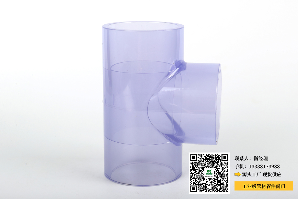 石家庄pvc管生产厂家(石家庄PVC管制造商) 石家庄pvc管生产厂家(石家庄PVC管制造商)